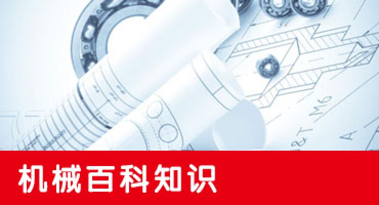 ?碳鋼熱處理-正火